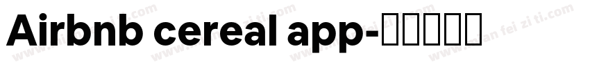 Airbnb cereal app字体转换